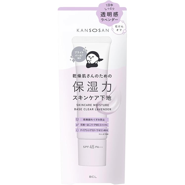 Amazon.co.jp: 乾燥さん 保湿力スキンケア下地 シカグリーン 30g 化粧